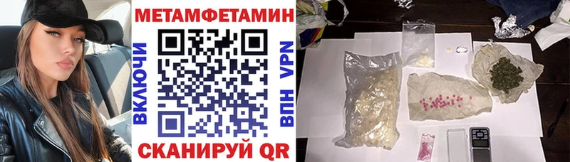 наркота Петров Вал АМФ Розовый