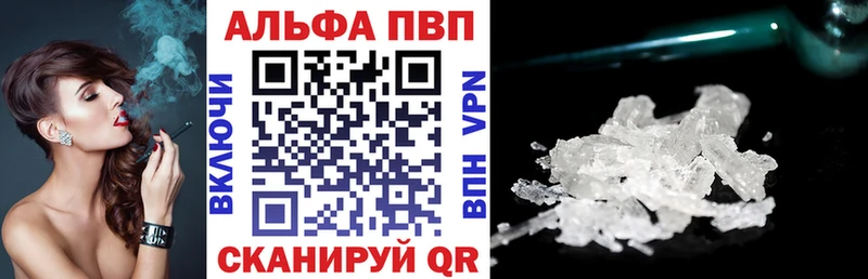 A PVP Соль  как найти закладки  Петров Вал 