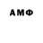 АМФЕТАМИН 98% ekstrom