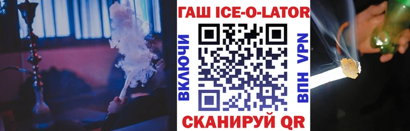 MEGA ТОР  Петров Вал  ГАШИШ Cannabis 