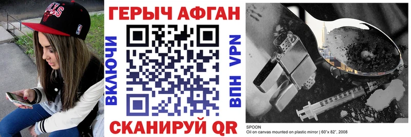 Героин Heroin  Петров Вал 
