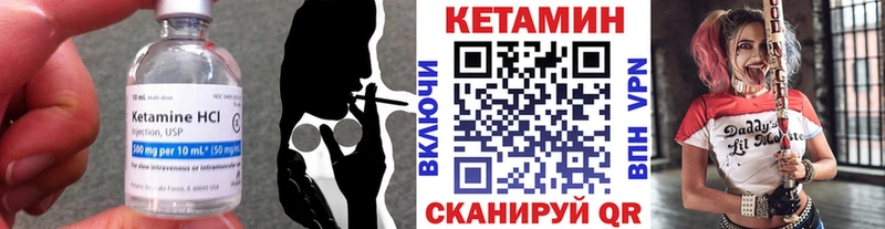 КЕТАМИН ketamine  Петров Вал 