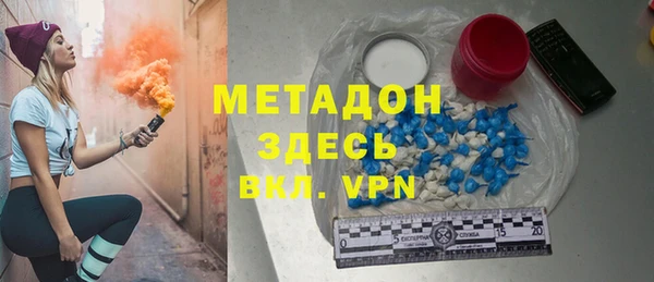 гашик Абаза