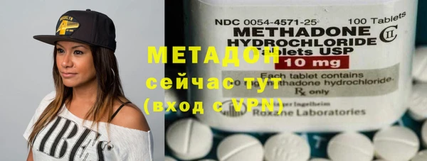 MDMA Premium VHQ Алексин