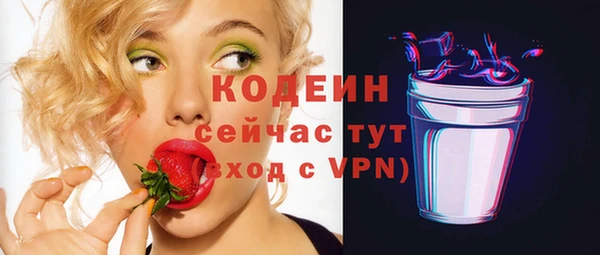 метадон Абдулино
