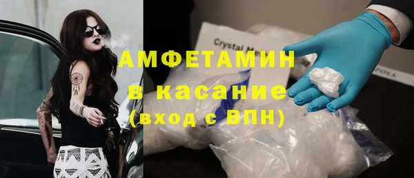 гашик Абаза