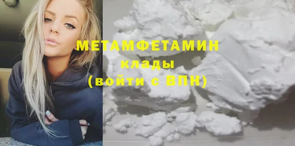 мефедрон VHQ Абинск
