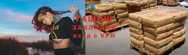ALPHA PVP Алзамай
