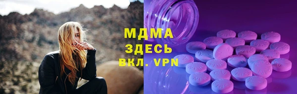 гашик Абаза