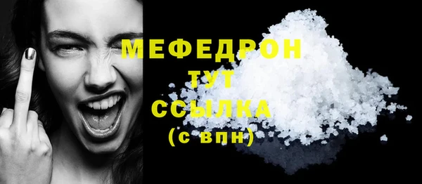 мефедрон VHQ Абинск