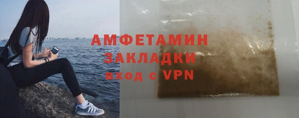 метадон Абдулино