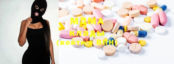 MDMA Premium VHQ Алексин