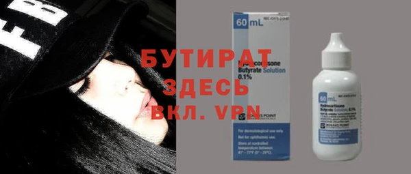 мефедрон VHQ Абинск