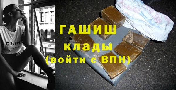 мефедрон VHQ Абинск