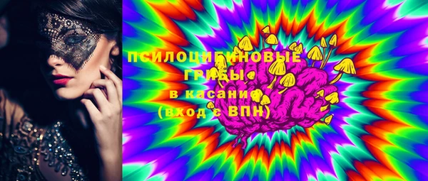 мефедрон VHQ Абинск