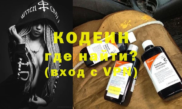 мефедрон VHQ Абинск