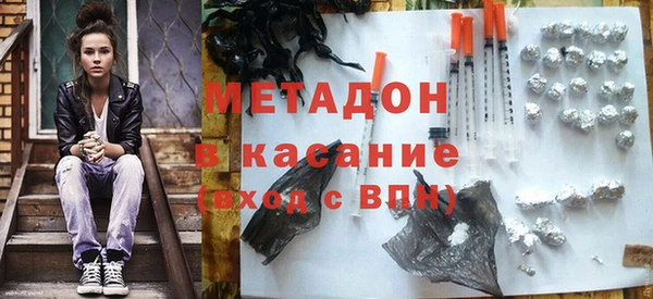 мефедрон VHQ Абинск