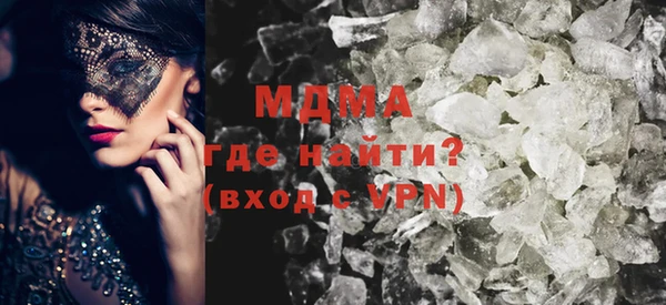 меф VHQ Алексеевка