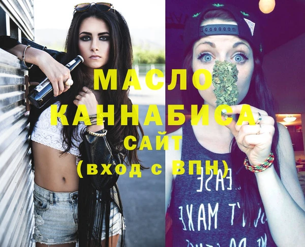 метадон Абдулино