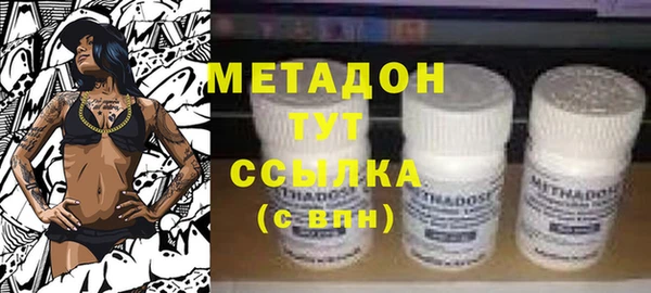 мефедрон VHQ Абинск