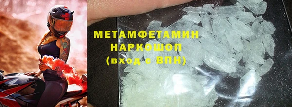 метадон Абдулино