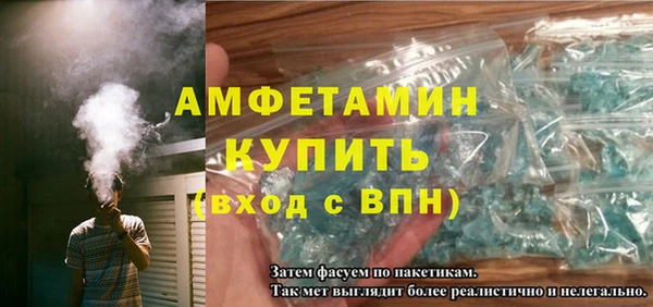 метадон Абдулино