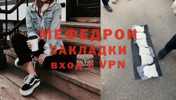мефедрон VHQ Абинск