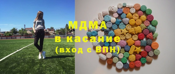 гашик Абаза