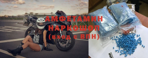 ALPHA PVP Алзамай