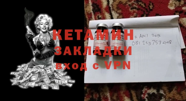 мефедрон VHQ Абинск