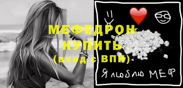 меф VHQ Алексеевка