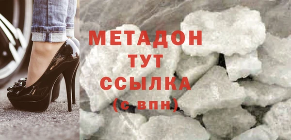 мефедрон VHQ Абинск