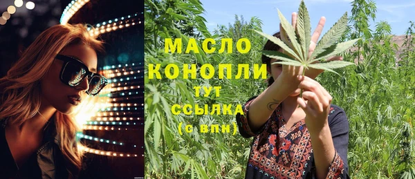 метадон Абдулино