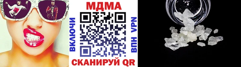 МДМА crystal  Петров Вал 