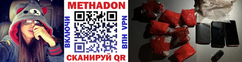 блэк спрут зеркало  Петров Вал  МЕТАДОН VHQ 