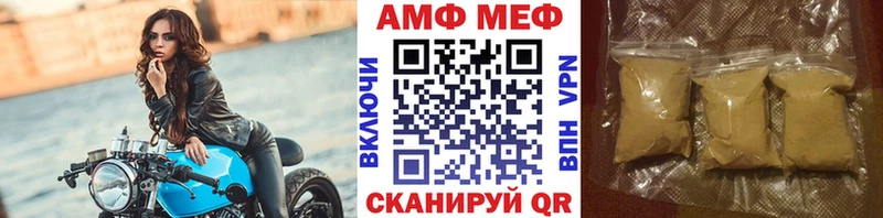 Первитин Methamphetamine  MEGA ТОР  Петров Вал  магазин  наркотиков 