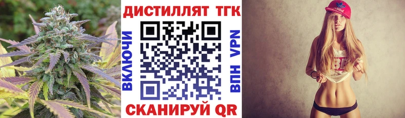 Дистиллят ТГК гашишное масло darknet официальный сайт Петров Вал